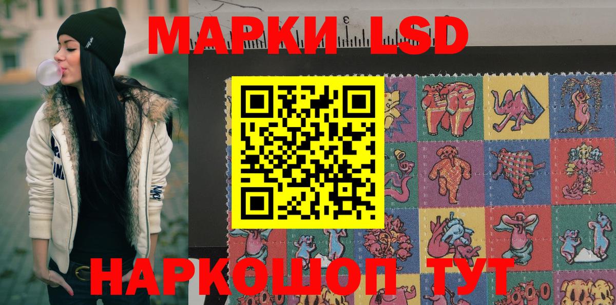 Марки N-bome 1500мкг  Марки 25I-NBOMe  Вологда  Вход с VPN 