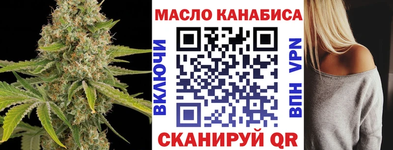 Дистиллят ТГК THC oil  Вологда 