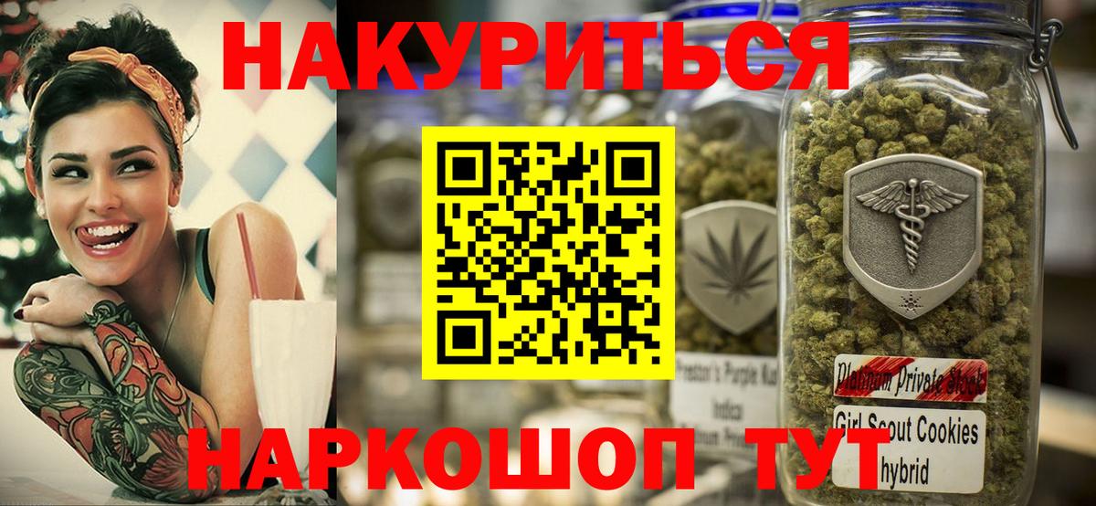 Бошки марихуана Amnesia Вологда
